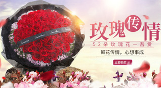 浙江省绍兴越城区皋埠镇塘下赵村鲜花速递